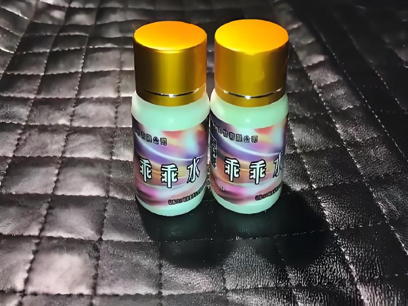 女士专用红蜘蛛8826-qDS型号